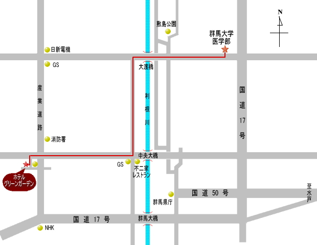 群馬大学医学部までの順路