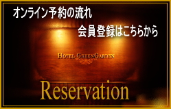 �I�����C���\��̗���E����o�^�͂����炩��